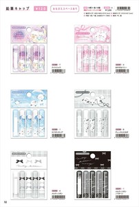 【予約品】鉛筆キャップ《 9/3(水) 予約〆切り》