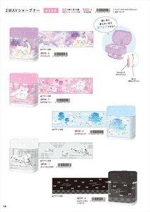 【予約品】2WAYシャープナー《 9/3(水) 予約〆切り》