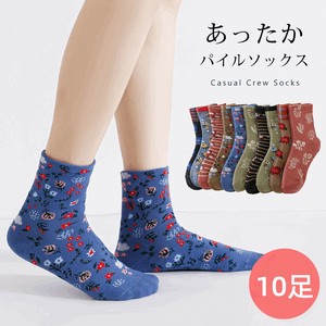 Ankle Socks Ladies fashion Socks 22cm ~ 24cm 8-pairs