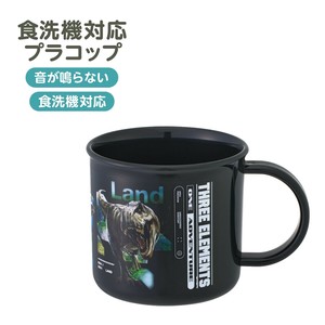 食洗機対応プラコップ KE4A キッズ 食事グッズ【スケーター】