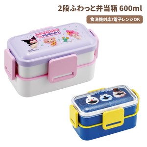 2段ふわっと弁当箱 PFLW4 ランチボックス キャラクター 600ml【スケーター】