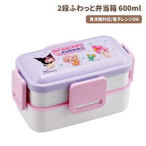 2段ふわっと弁当箱 PFLW4 ランチボックス キャラクター 600ml【スケーター】