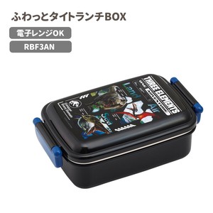 ふわっとタイトランチBOX RBF3AN 弁当箱 一段 キッズ【スケーター】