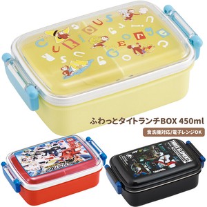 ふわっとタイトランチBOX RBF3AN 弁当箱 一段 キッズ【スケーター】