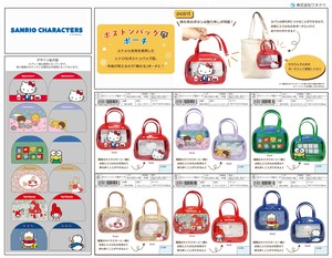 【8月6日締切】サンリオ ボストンバッグ風ポーチ （NI）