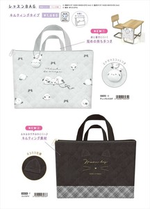 【予約品】レッスンBAG《 9/8(月) 予約〆切り》