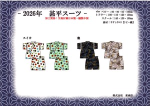 予約販売【2026新作甚平】日本製素材　サザンクロス甚平スクールスーツ　梯子レース仕様　子供　夏祭り