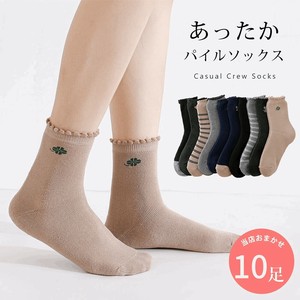 Ankle Socks Ladies fashion Socks 22cm ~ 24cm