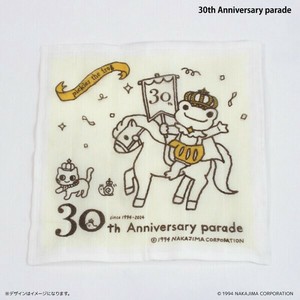 Dishcloth Kaya-cloth Anniversary