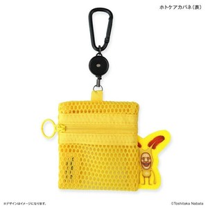 Pouch