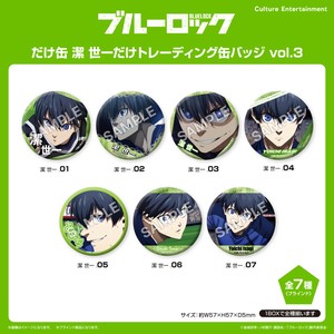 ■2025AW　先行予約■　ブルーロック　潔 世一だけ缶バッジ BOX