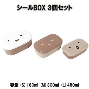 Miffy Bento Box 3-pcs