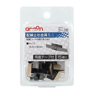 エーモン　配線止め金具ミニ　3426