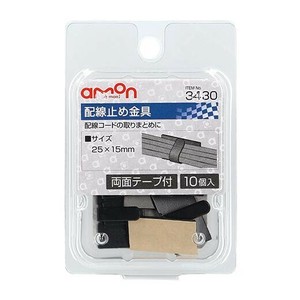 エーモン　配線止め金具　3430