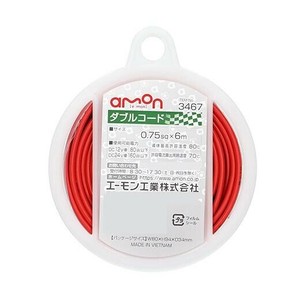 エーモン　ダブルコード(0.75‐6m赤黒)  3467