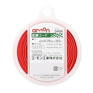 エーモン　配線コード(0.75-20m赤)  3468