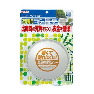エーモン ガレージミラー　6611