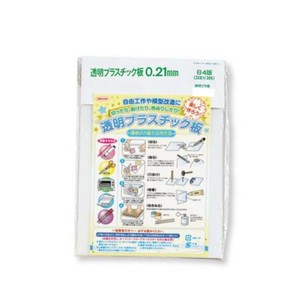 ORIONS　透明プラスチック板　B4　0.21mm　5枚入　P-1021