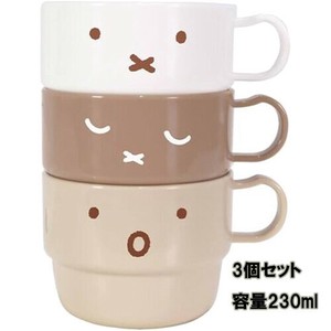 Miffy Cup/Tumbler Set of 3