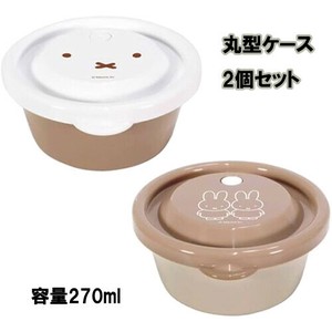 Miffy Bento Box Set of 2
