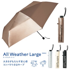 【U-DAY】オールウェザー ラージ プレーンカラー 折りたたみ傘 折傘 晴雨兼用 雨傘 日傘 UVカット100%