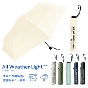 【U-DAY】オールウェザー ライト プレーンカラー 折りたたみ傘 折傘 晴雨兼用 雨傘 日傘 UVカット100%