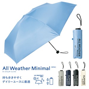 【U-DAY】オールウェザー ミニマル プレーンカラー 折りたたみ傘 折傘 晴雨兼用 雨傘 日傘 UVカット100%
