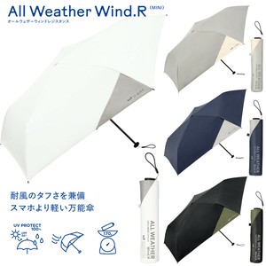 【U-DAY】オールウェザー ウィンドレジスタンス バイカラー 折りたたみ傘 折傘 晴雨兼用 雨傘 日傘