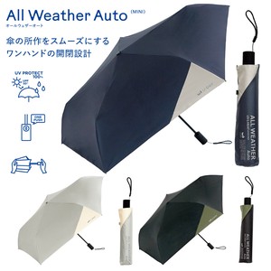 【U-DAY】オールウェザー オート バイカラー 折りたたみ傘 折傘 晴雨兼用 雨傘 日傘 UVカット100%