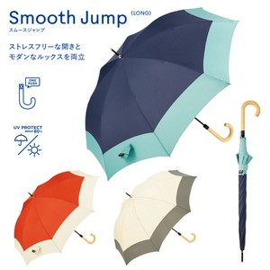 【U-DAY】スムースジャンプ バイカラー 長傘 晴雨兼用 雨傘 日傘 ワンプッシュで開閉