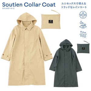 【U-DAY】ステンカラーコート レインコート 雨合羽 エコ サステナブル リサイクル