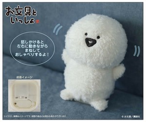 【予約品】お文具といっしょ まねっこゆらゆらお文具さんぬいぐるみ《 8/5(火) 予約〆切り》