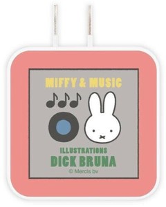 ミッフィー MIFFY&MUSIC USB/USB Type-C ACアダプタ フェイス MF-609A