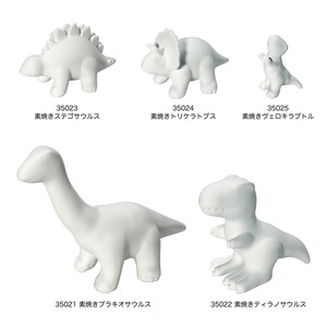 絵付け体験用 恐竜【陶器 素焼き 体験資材 中国製】