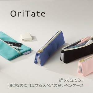Pen Case Raymay Fujii