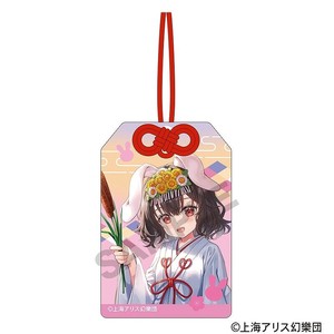 ■2025AW　先行予約■　東方Project　お守り風アクリルキーホルダー　因幡 てゐ/2025 春Ver.