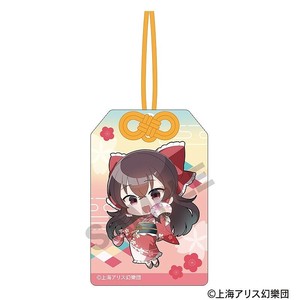 ■2025AW　先行予約■　東方Project　お守り風アクリルキーホルダー　博麗 霊夢/ミニキャラ/2025 春Ver.