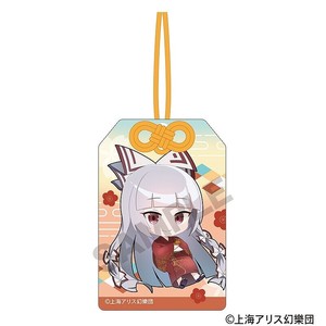 ■2025AW　先行予約■　東方Project　お守り風アクリルキーホルダー　藤原 妹紅/ミニキャラ/2025 春Ver.