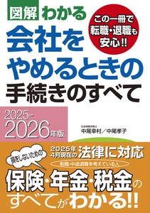 商务书籍 2025年