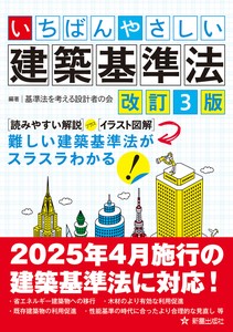 语言/教科书籍