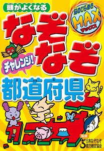 儿童文学（学习/工作）