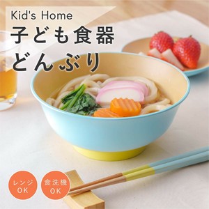 Donburi Bowl Gift Donburi HOME for Kids kids