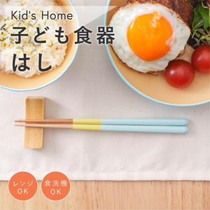 Chopsticks Gift HOME for Kids kids