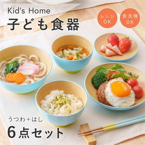 餐盘餐具 儿童用 餐具 礼品套装 礼盒/礼品套装 HOME kids