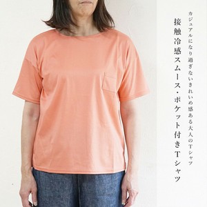 T-shirt Pocket Cool Touch