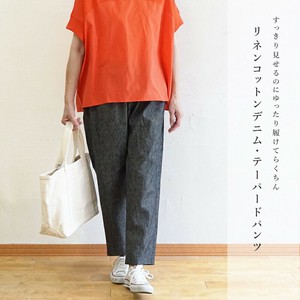Denim Cropped Pant Cotton Tapered Pants