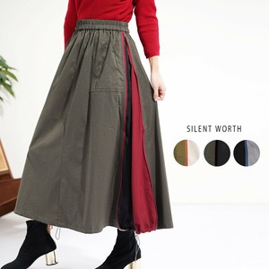 Skirt Design Switching [2025 NEW]