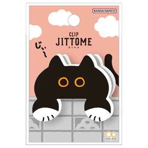 【サンスター文具】ダイカットクリップ　JITTOME（ジットメ） クロ