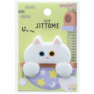 【サンスター文具】ダイカットクリップ　JITTOME（ジットメ） シロ