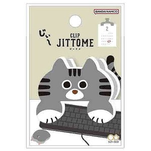 【サンスター文具】ダイカットクリップ　JITTOME（ジットメ） サバトラ